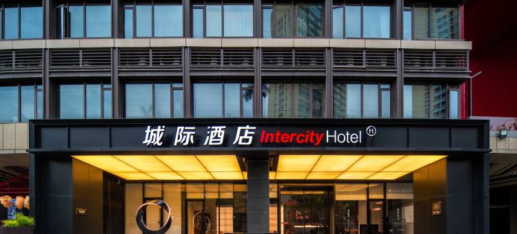 广州番禺长隆万博四海城城际酒店图片