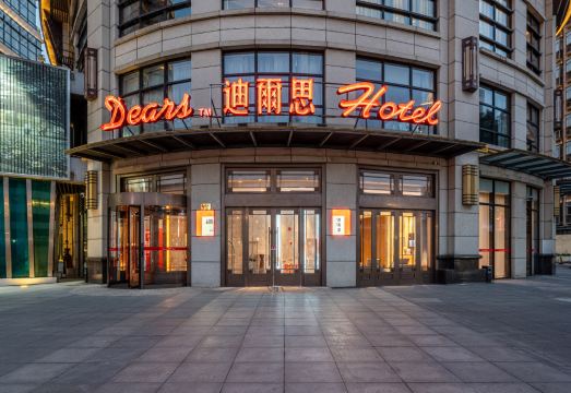 Dears Hotel (Shanghai Jing'an) Hotel Overview
