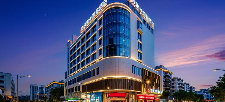 欧斯卡国际酒店(东莞大朗广场店)图片