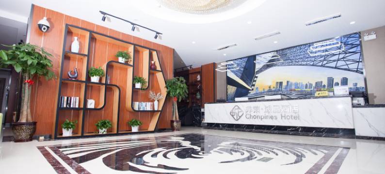 非凡精品酒店(银川国际汽车城店)图片