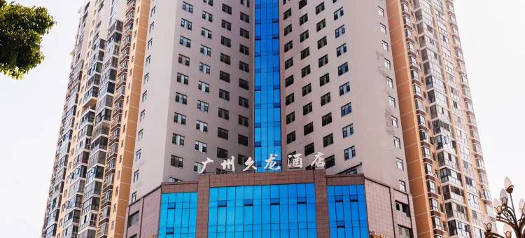 云铮酒店(桐梓高铁东站店)图片