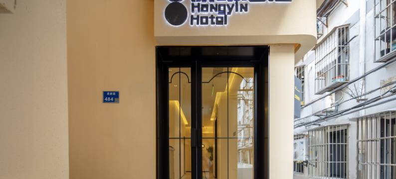 航印酒店(南京夫子庙秦淮河店)图片