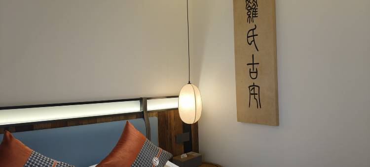 罗氏古宅・山月坞禅意美宿(天台山景区店)图片