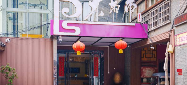 大都市酒店(徐州苏宁广场青年路店)图片