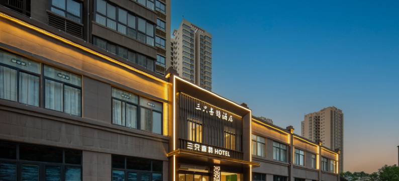 三只喜鹊酒店(泾河新城崇文佳苑店)图片