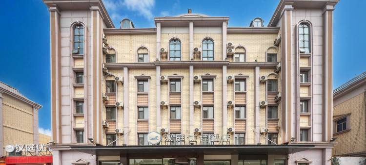 汉庭优佳酒店(东营东城店)图片