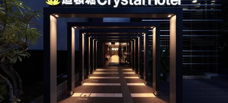 道顿堀水晶酒店(Doutonbori Crystal Hotel)图片