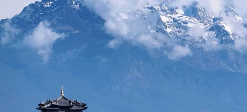 竹榭庭·Grace观古城雪山全景空中花园艺术美宿(丽江古城店)图片