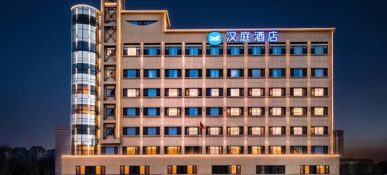 汉庭酒店(天津北辰区政府京津路店)图片