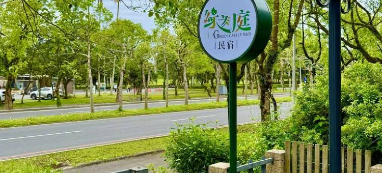 宜蘭綠之庭民宿图片