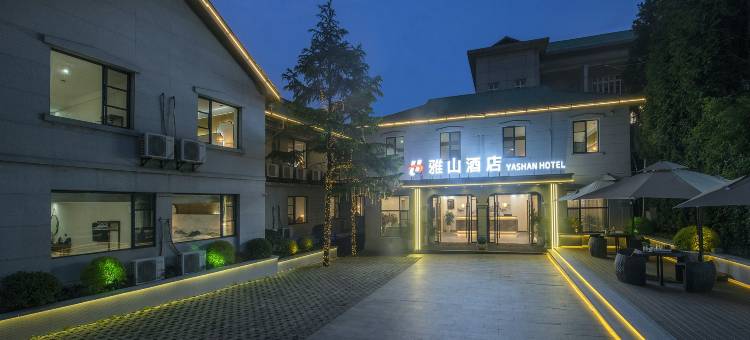 雅山酒店(庐山风景名胜区牯岭街店)图片