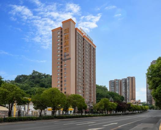 璞里酒店(达州市罗浮广场火车站店)图片