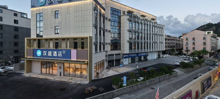 汉庭酒店(温岭万达广场三星大道店)图片