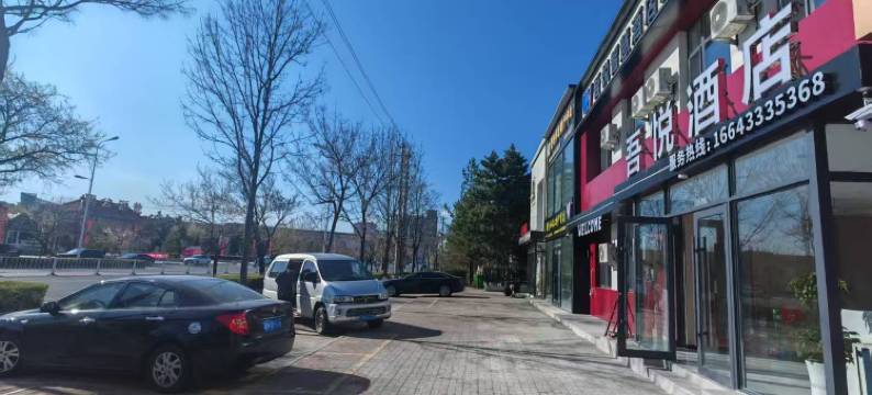 吾悦智慧酒店图片