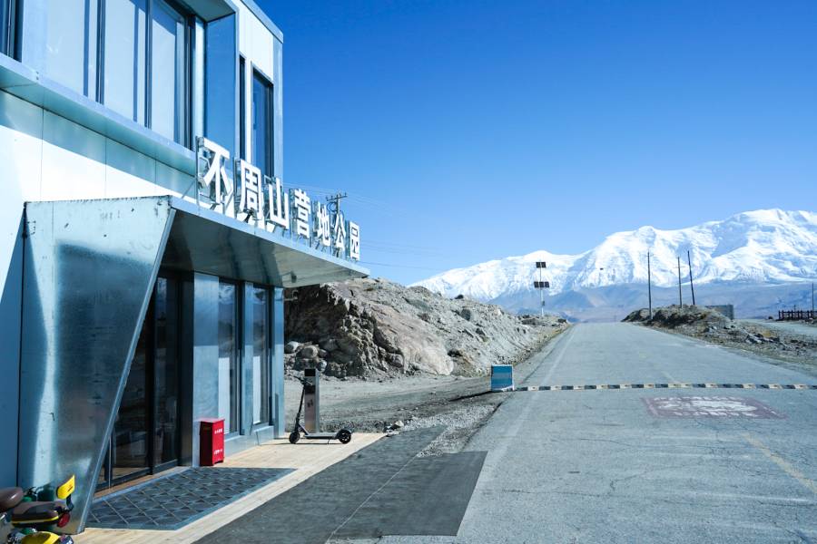 喀拉庫勒湖不周山營地