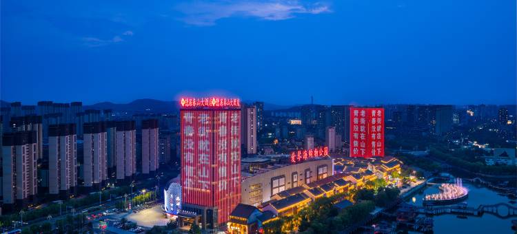 泰安隐居大酒店图片