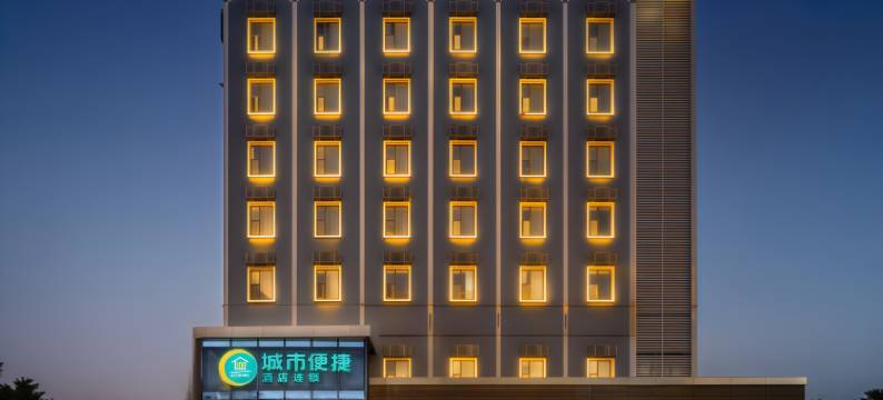 城市便捷酒店(武汉江汉路六渡桥地铁站店)图片