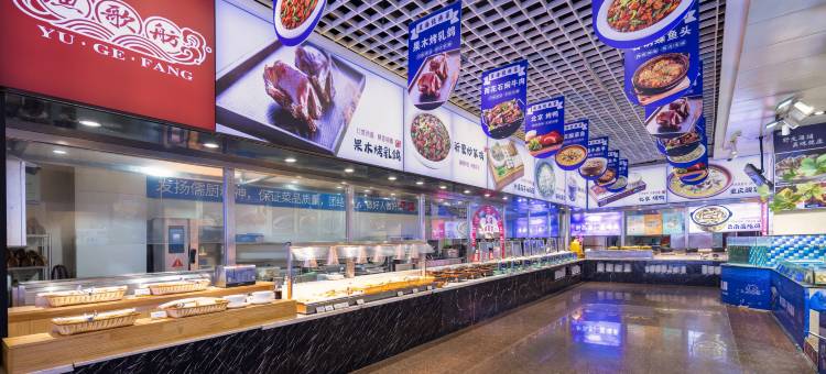 蓝海国际大饭店(临沂人民广场王羲之故居店)图片