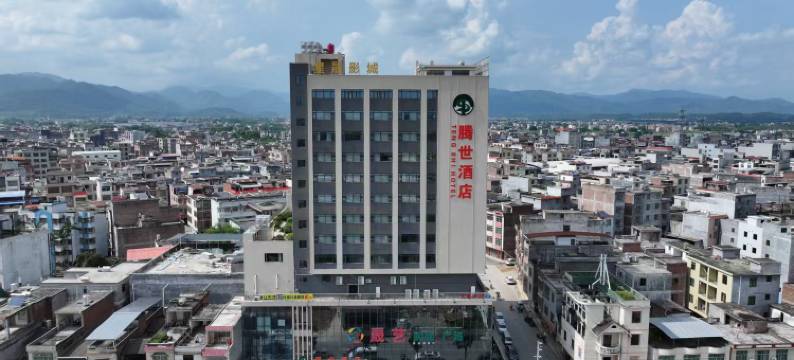 怀集腾世酒店图片