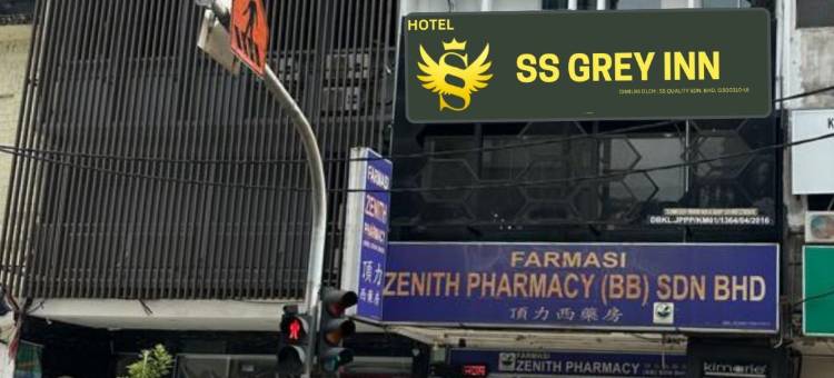 吉隆坡武吉免登SS灰色旅馆(SS Grey Inn Bukit Bintang)图片