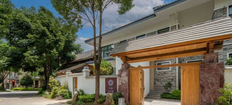 花筑·无问居民宿(腾冲世纪城店)图片