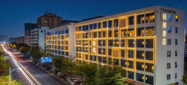 豪泰·轻居酒店(汕头高铁站店)图片