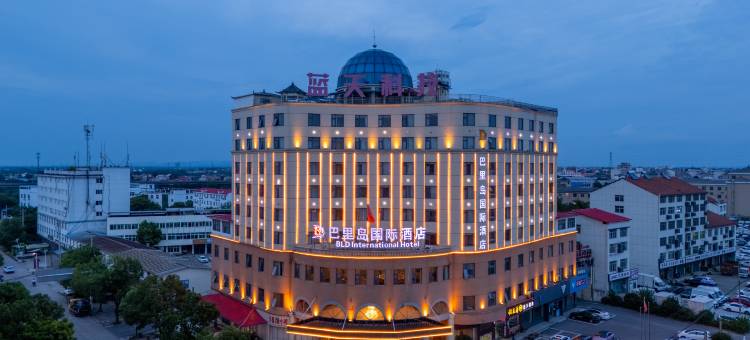 巴里岛国际酒店(黄州中学店)图片