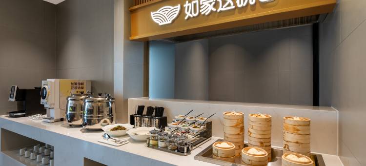 如家商旅酒店(镇江扬中大道园博园店)图片