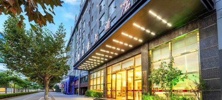 禄丰融羲大酒店图片