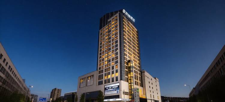 纷迪酒店(成都蜀新天街郫筒地铁站店)图片