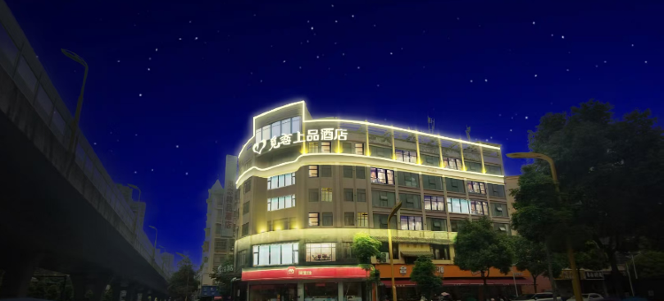 觅恋上品酒店(鼓楼广场润达店)图片