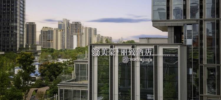 美豪丽致酒店(天府新区西博城店)图片