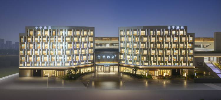 全季酒店(太仓大学城店)图片