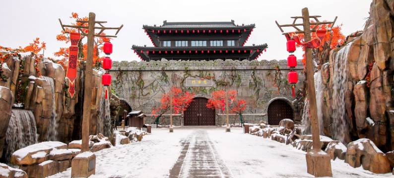 琅琊名仕酒店(琅琊古城店)图片