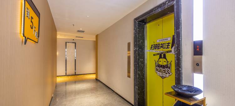 IU酒店(陇南宕昌官鹅沟店)图片