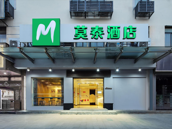 莫泰酒店(宁海中国模具城兴宁中路店)