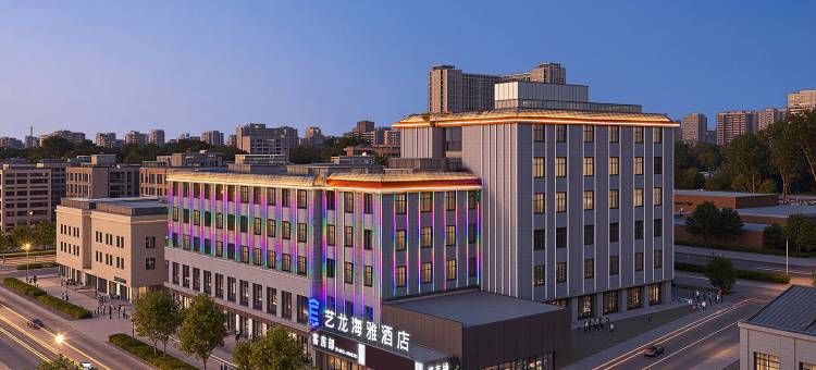 艺龙海雅酒店(榆林老街上郡北路店)图片