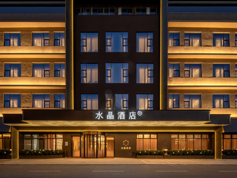 重庆金开爱琴海桔子水晶酒店