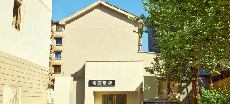 诺亚酒店(南宁火车站店)图片