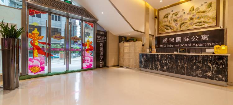 青柠檬树国际公寓(广州市北京路步行街公园前地铁站店)图片