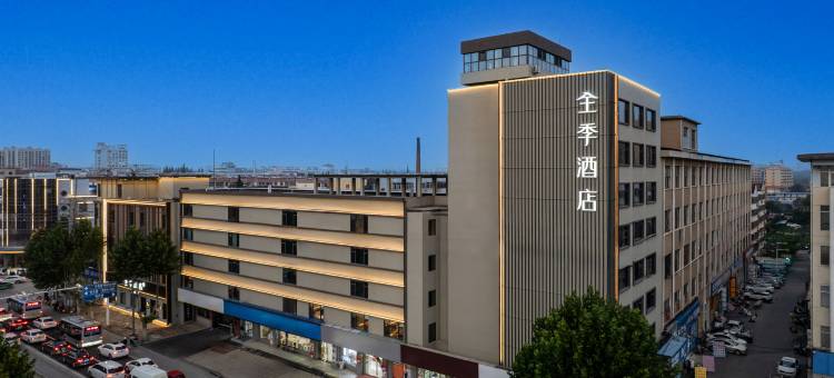 全季酒店(莱阳市政府五龙北路店)图片