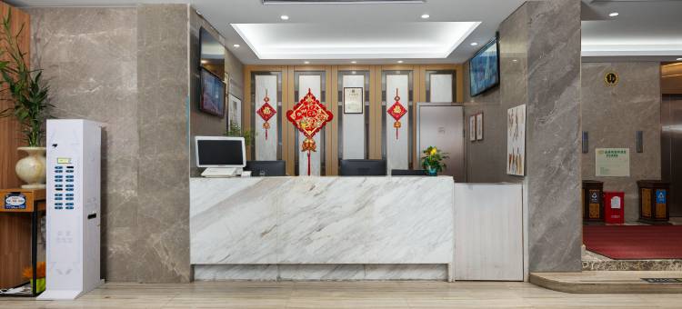 深圳嘉瑞城艺术酒店(深圳龙华大浪商业中心店)图片