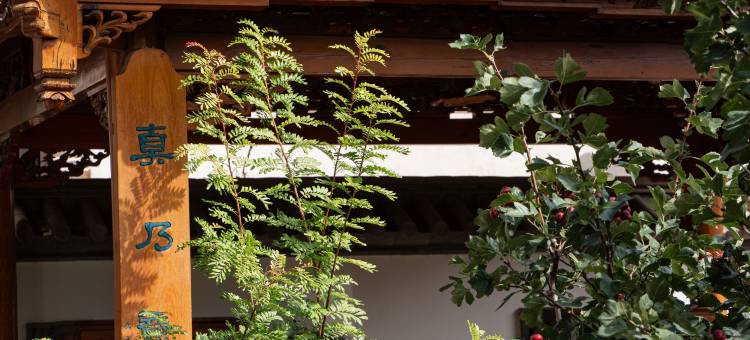 大理·大喜酒店(龙龛码头生态廊道店)图片