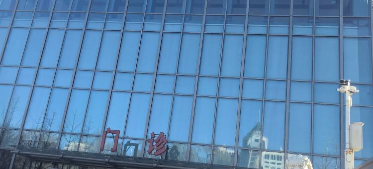 秋果酒店(北京复兴门金融街店)图片