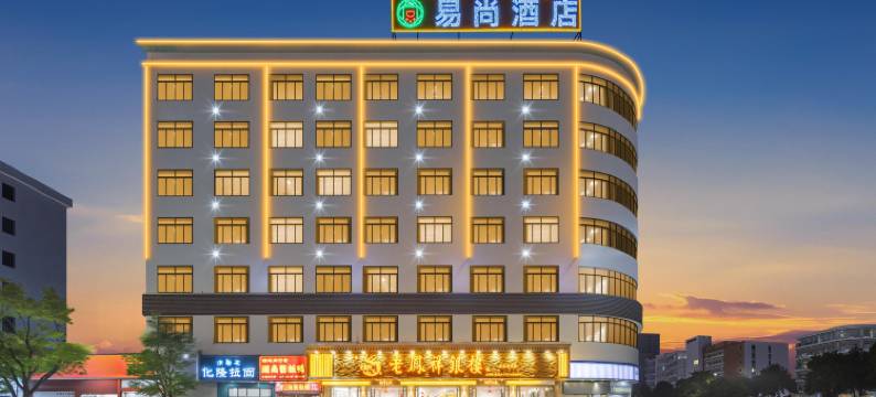 易尚酒店(金湾机场唐人街店)图片