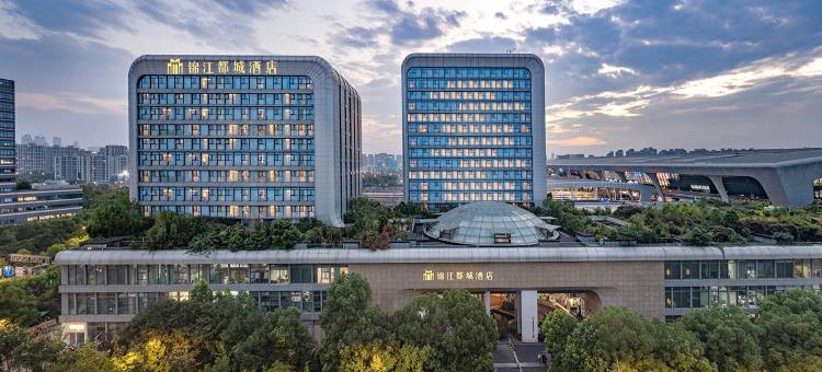 杭州火车东站锦江都城酒店图片