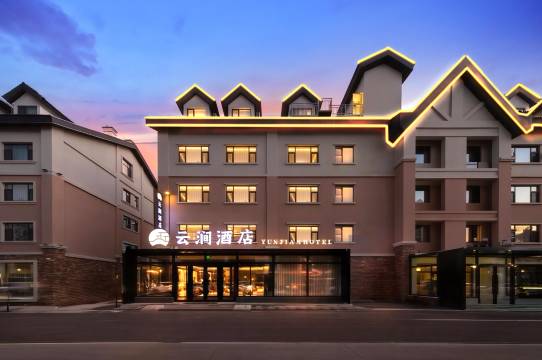 云涧酒店(长白山北坡集散中心店)