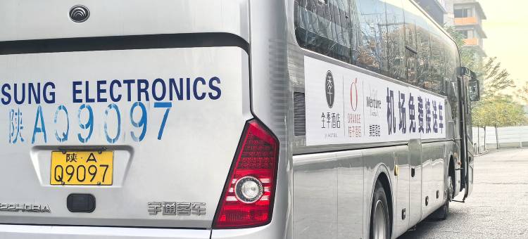 西安咸阳国际机场美居酒店图片