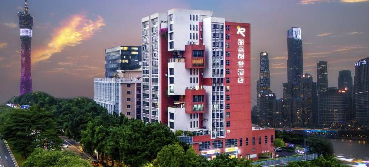 丽呈朗誉酒店(广州塔琶洲会展店)图片