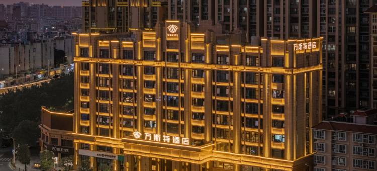 汕头龙湖区龙眼北路万斯特酒店图片